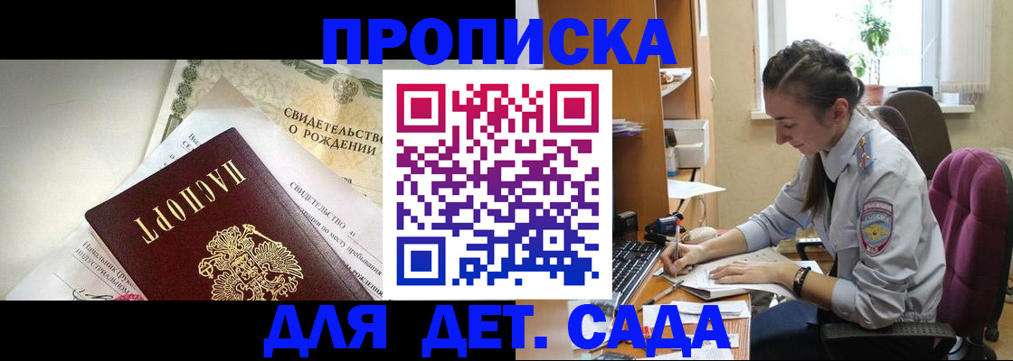 прописка поиск в Вяземском