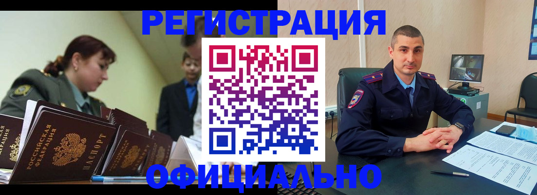 найти адрес прописки в Вяземском